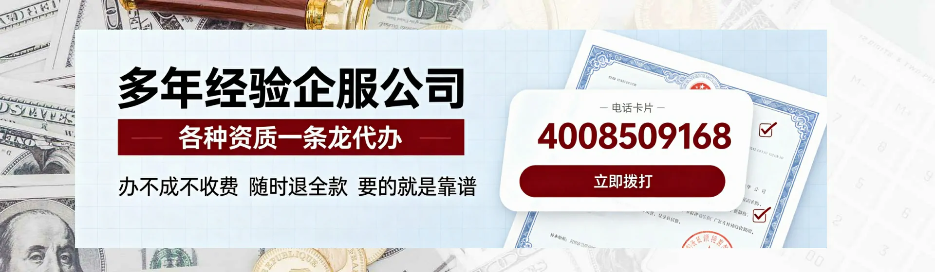 盐城分站首页横幅