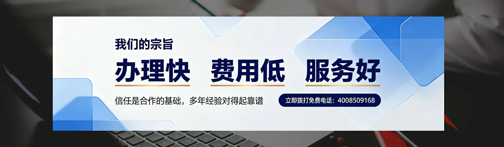 盐城分站首页横幅