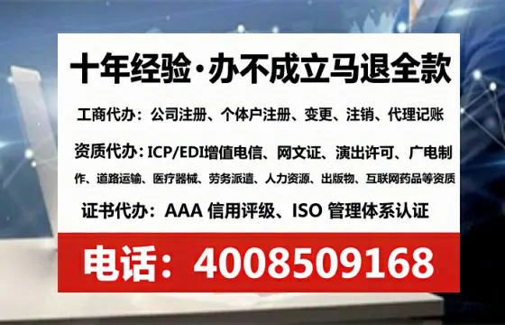 盐城<a href='https://www.tataigu.com/ '>公司注册</a>全流程详解:从零开始的实战经验分享