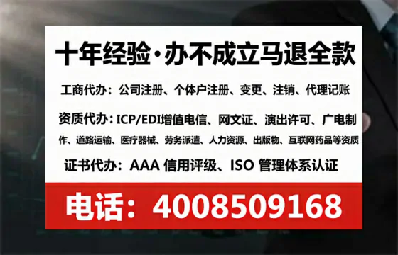 盐城办理<a href='https://www.tataigu.com/ '>劳务派遣许可证</a>的用处、流程与避坑指南