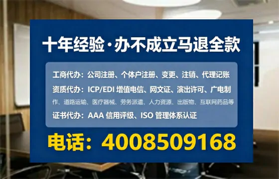盐城办理<a href='https://www.tataigu.com/ '>道路运输许可证</a>的用处、流程与避坑指南