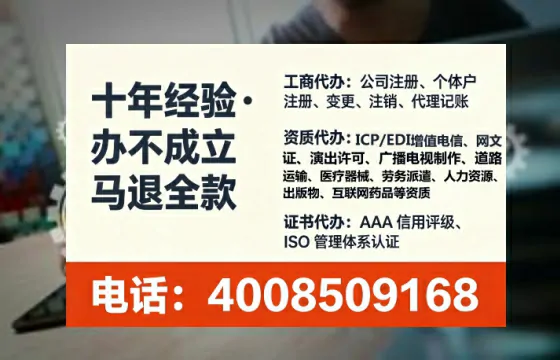 盐城<a href='https://www.tataigu.com/ '>公司注册</a>全流程详解:从零开始的实战经验分享