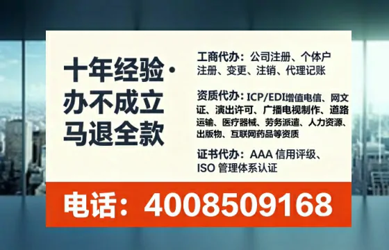 盐城办理<a href='https://www.tataigu.com/ '>拍卖许可证</a>的用处、流程与实用指南
