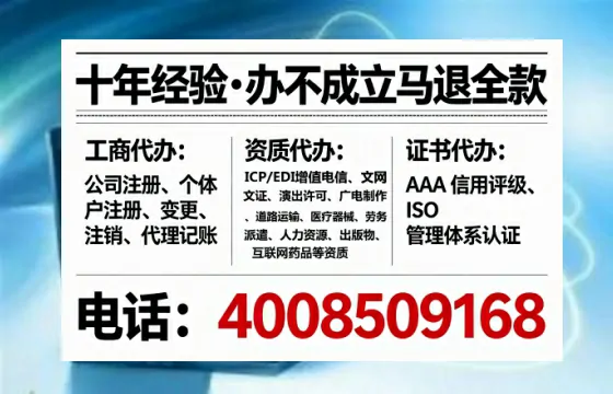 盐城办理<a href='https://www.tataigu.com/ '>劳务派遣许可证</a>的用处、流程与避坑指南