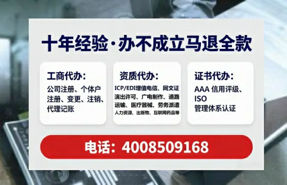 盐城办理<a href='https://www.tataigu.com/ '>互联网药品许可证</a>的用处、流程与实战经验分享