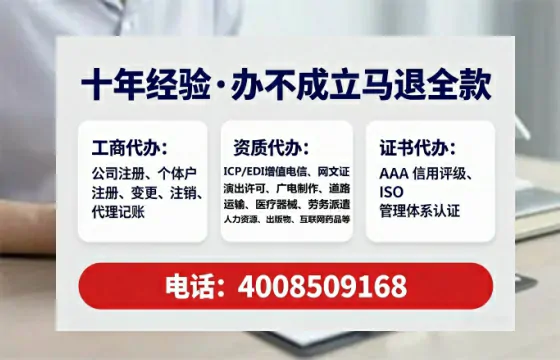 盐城办理<a href='https://www.tataigu.com/ '>网络文化经营许可证</a>的用处、流程与避坑指南