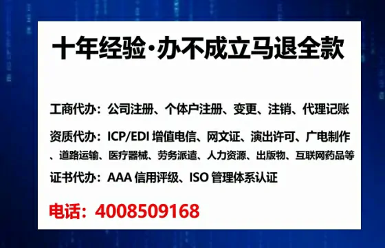 盐城办理<a href='https://www.tataigu.com/ '>药品经营许可证</a>的用处、流程与实用经验分享