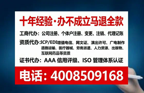 盐城办理<a href='https://www.tataigu.com/  '>医疗器械三类经营许可证</a>的实用指南：我的真实经历与深度分享