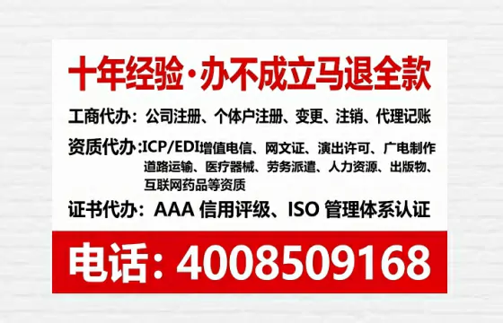 盐城办理<a href='https://www.tataigu.com/  '>医疗器械三类经营许可证</a>的实用指南：我的真实经历与深度分享