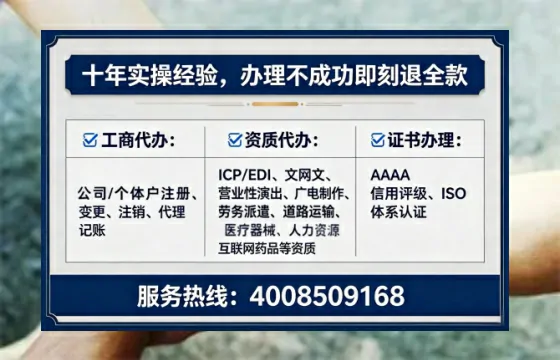 盐城办理<a href='https://www.tataigu.com/ '>人力资源许可证</a>的用处、流程与避坑指南