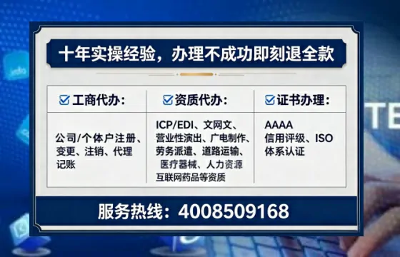 盐城办理<a href='https://www.tataigu.com/ '>网络文化经营许可证</a>的用处、流程与避坑指南