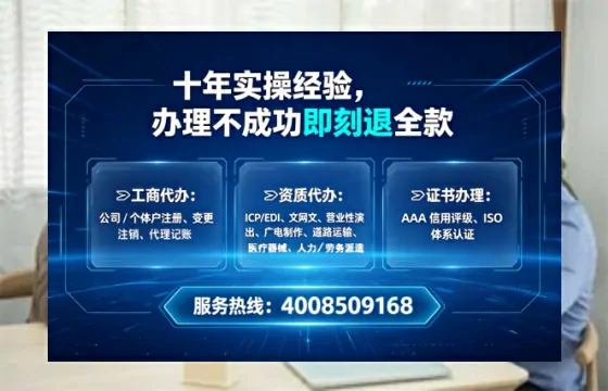 盐城办理<a href='https://www.tataigu.com/ '>人力资源许可证</a>的用处、流程与避坑指南