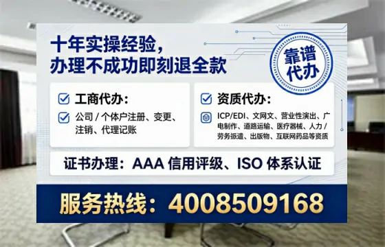 盐城个体户注销全流程详解：真实办理经历与避坑指南