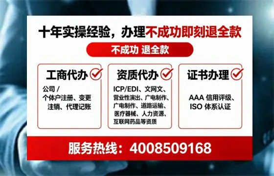 盐城办理<a href='https://www.tataigu.com/ '>互联网药品许可证</a>的用处、流程与实战经验分享