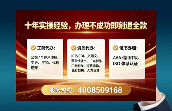 盐城个体户注销全流程详解：真实办理经历与避坑指南