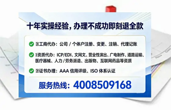 盐城办理广播电视节目制作许可证的用处、流程与避坑指南