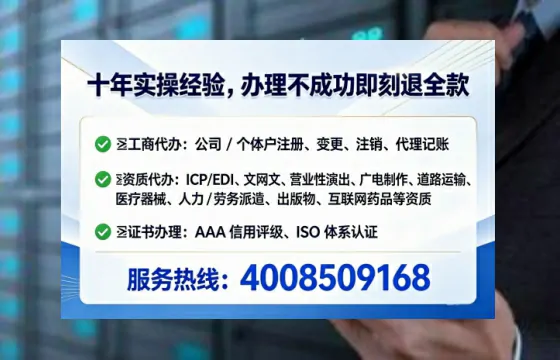 盐城办理广播电视节目制作许可证的用处、流程与避坑指南